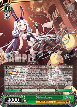 Shimakaze (SP) (Silver Signature) (AZL/S102-E036SP SP) - Azur Lane