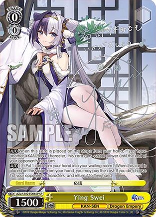 Ying Swei (SP) (Silver Signature) (AZL/S102-E006SP SP) - Azur Lane