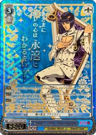 Soul's Will, Bucciarati (SSP) (Silver Stamp) (JJ/S66-E075SSP SSP) - JoJo's Bizarre Adventure: Golden Wind