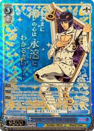 Soul's Will, Bucciarati (SSP) (Silver Stamp) (JJ/S66-E075SSP SSP) - JoJo's Bizarre Adventure: Golden Wind