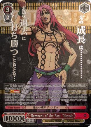 Remnant of the Past, Diavolo (SEC) (Silver Stamp) (JJ/S66-E047SEC SEC) - JoJo's Bizarre Adventure: Golden Wind
