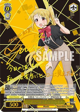 Let's Become Rock Stars! Nijika Ijichi (SSP) (BTR/W107-E001SSP SSP) - BOCCHI THE ROCK!