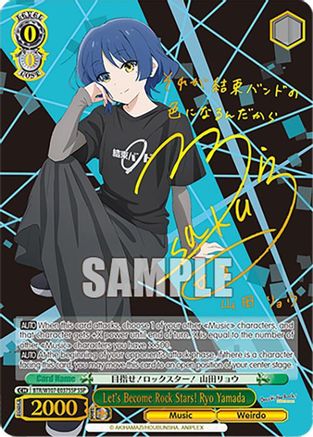 Let's Become Rock Stars! Ryo Yamada (SSP) (BTR/W107-E037SSP SSP) - BOCCHI THE ROCK!