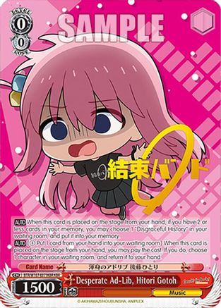 Desperate Ad-Lib, Hitori Gotoh (KBR) (BTR/W107-E071KBR KBR) - BOCCHI THE ROCK!