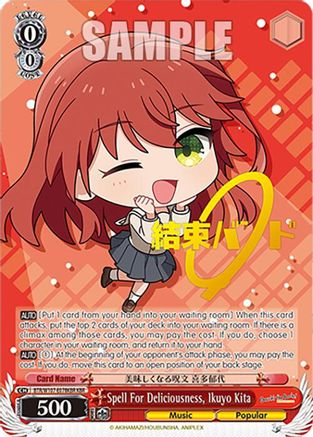 Spell For Deliciousness, Ikuyo Kita (KBR) (BTR/W107-E078KBR KBR) - BOCCHI THE ROCK!