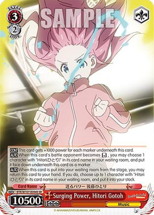 Surging Power, Hitori Gotoh (SR) (BTR/W107-E094S SR) - BOCCHI THE ROCK!