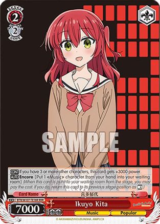 Ikuyo Kita (RRR) (BTR/W107-TE18R RRR) - BOCCHI THE ROCK!