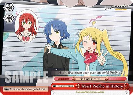 Worst ProPho in History (RRR) (BTR/W107-TE20R RRR) - BOCCHI THE ROCK!