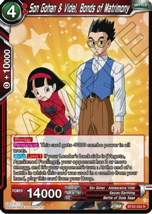 Son Gohan & Videl, Bonds of Matrimony (BT25-032) - Legend of the Dragon Balls Foil