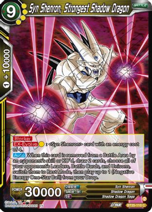Syn Shenron, Strongest Shadow Dragon (BT25-110) - Legend of the Dragon Balls Foil