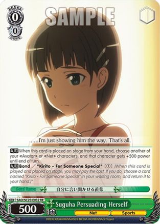 Suguha Persuading Herself (SAO/SC20-E032 RE) - Sword Art Online Chronicle Set
