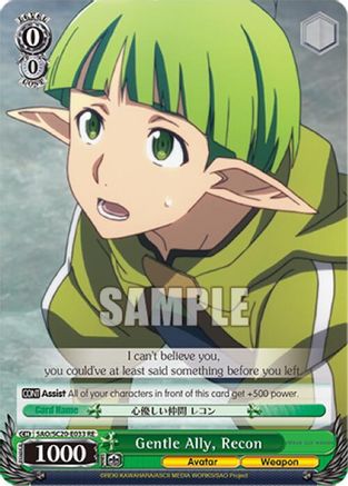 Gentle Ally, Recon (SAO/SC20-E033 RE) - Sword Art Online Chronicle Set