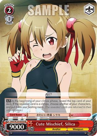Cute Mischief, Silica (SAO/S20-E059 RE) - Sword Art Online Chronicle Set