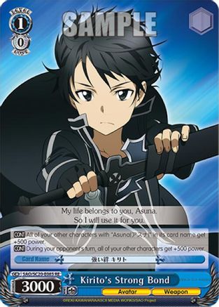 Kirito's Strong Bond (SAO/SC20-E085 RE) - Sword Art Online Chronicle Set