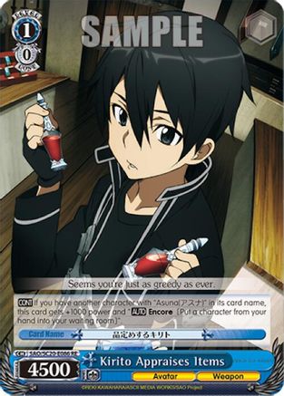 Kirito Appraises Items (SAO/SC20-E086 RE) - Sword Art Online Chronicle Set