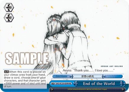 End of the World (SAO/S20-E099 RE) - Sword Art Online Chronicle Set
