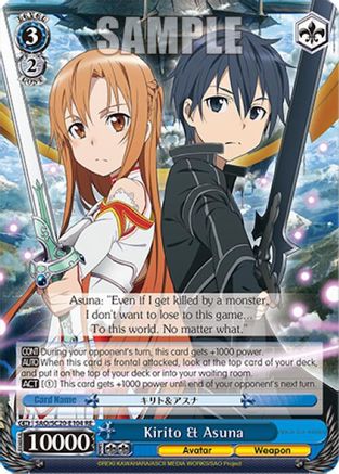 Kirito & Asuna (SAO/S20-E104 RE) - Sword Art Online Chronicle Set