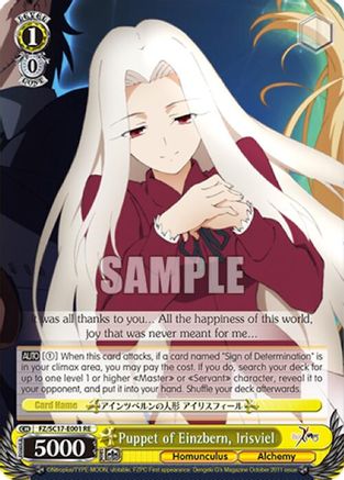Puppet of Einzbern, Irisviel (FZ/SC17-E001 RE) - Fate/Zero Chronicle Set