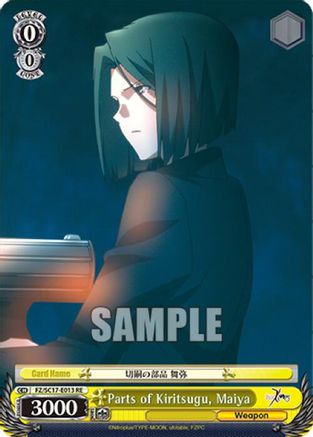 Parts of Kiritsugu, Maiya (FZ/SC17-E013 RE) - Fate/Zero Chronicle Set