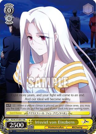 Irisviel von Einzbern (FZ/SC17-E017 RE) - Fate/Zero Chronicle Set