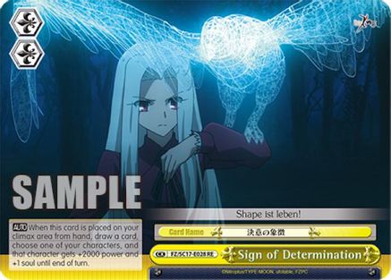 Sign of Determination (FZ/SC17-E028 RE) - Fate/Zero Chronicle Set