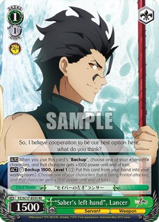 "Saber's left hand", Lancer (FZ/SC17-E035 RE) - Fate/Zero Chronicle Set