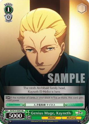 Genius Mage, Kayneth (FZ/SC17-E047 RE) - Fate/Zero Chronicle Set