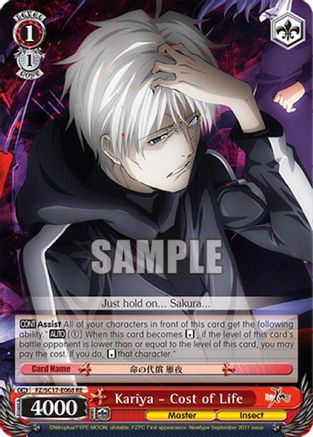 Kariya - Cost of Life (FZ/SC17-E068 RE) - Fate/Zero Chronicle Set