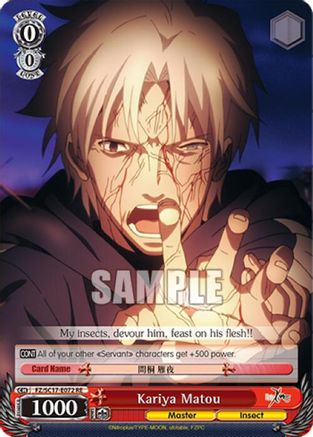 Kariya Matou (FZ/SC17-E072 RE) - Fate/Zero Chronicle Set