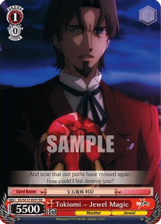 Tokiomi - Jewel Magic (FZ/SC17-E077 RE) - Fate/Zero Chronicle Set