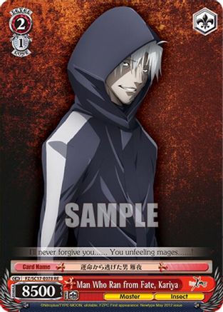 Man Who Ran from Fate, Kariya (FZ/SC17-E078 RE) - Fate/Zero Chronicle Set
