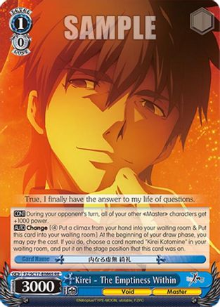 Kirei - The Emptiness Within (SR) (FZ/SC17-E086S RE) - Fate/Zero Chronicle Set