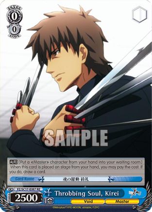 Throbbing Soul, Kirei (FZ/SC17-E087 RE) - Fate/Zero Chronicle Set