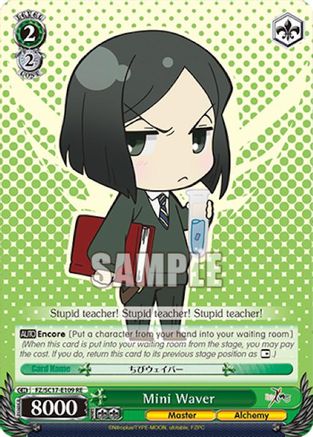 Mini Waver (FZ/SC17-E109 RE) - Fate/Zero Chronicle Set