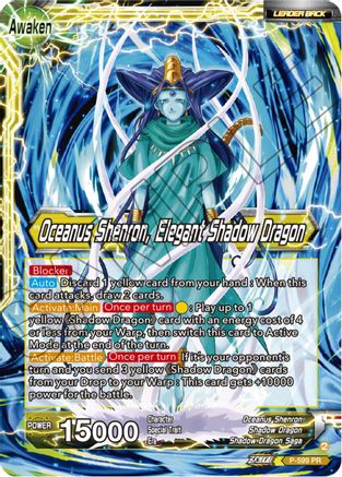 Six-Star Ball // Oceanus Shenron, Elegant Shadow Dragon (P-599) - Promotion Cards Foil