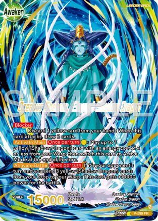 Six-Star Ball // Oceanus Shenron, Elegant Shadow Dragon (Gold Stamped) (P-599) - Promotion Cards Foil