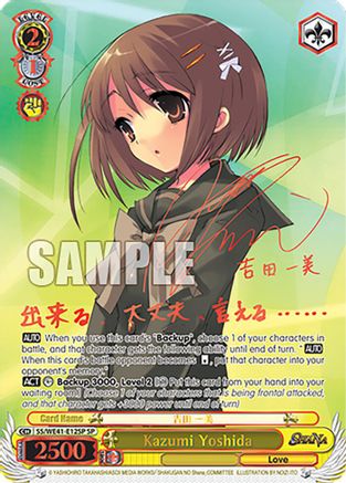 Kazumi Yoshida (SP) (SS/WE41-E12SP SP) - Shakugan no Shana Premium Booster