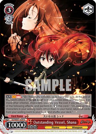 Outstanding Vessel, Shana (SS/WE41-E39 N) - Shakugan no Shana Premium Booster