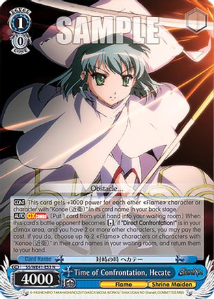 Time of Confrontation, Hecate (SS/WE41-E53 N) - Shakugan no Shana Premium Booster