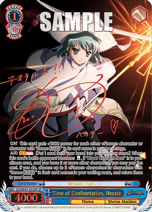 Time of Confrontation, Hecate (SP) (SS/WE41-E53SP SP) - Shakugan no Shana Premium Booster
