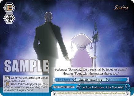 Until the Realization of the Next Wish (SS/WE41-E60 N) - Shakugan no Shana Premium Booster
