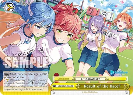 Result of the Race? (HOL/WE45-TE05 TD) - hololive production feat. Weiss Schwarz Ambassadors Premium Set