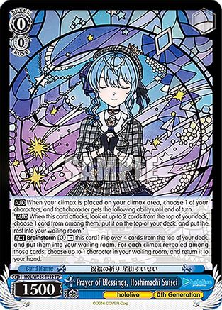 Prayer of Blessings, Hoshimachi Suisei (HOL/WE45-TE12 TD) - hololive production feat. Weiss Schwarz Ambassadors Premium Set