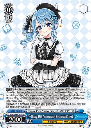 Happy 15th Anniversary!! Hoshimachi Suisei (HOL/WE45-TE13 TD) - hololive production feat. Weiss Schwarz Ambassadors Premium Set