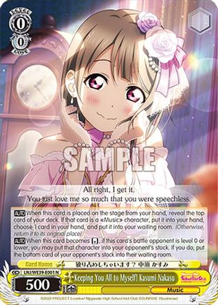 Keeping You All to Myself! Kasumi Nakasu (LNJ/WE39-E001 N) - Love Live! School Idol Festival Series 10th Anniversary Premium Booster