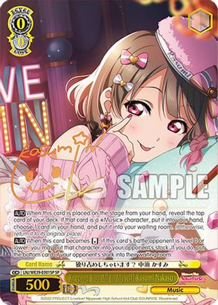 Keeping You All to Myself! Kasumi Nakasu (SP) (LNJ/WE39-E001SP SP) - Love Live! School Idol Festival Series 10th Anniversary Premium Booster
