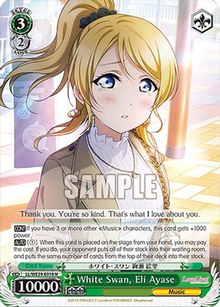 White Swan, Eli Ayase (LL/WE39-E018 N) - Love Live! School Idol Festival Series 10th Anniversary Premium Booster