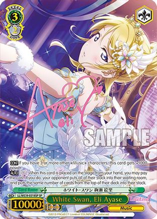 White Swan, Eli Ayase (SP) (LL/WE39-E018SP SP) - Love Live! School Idol Festival Series 10th Anniversary Premium Booster