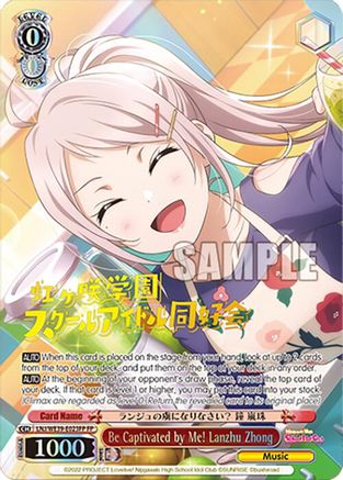 Be Captivated by Me! Lanzhu Zhong (FP) (LNJ/WE39-E023FP FP) - Love Live! School Idol Festival Series 10th Anniversary Premium Booster