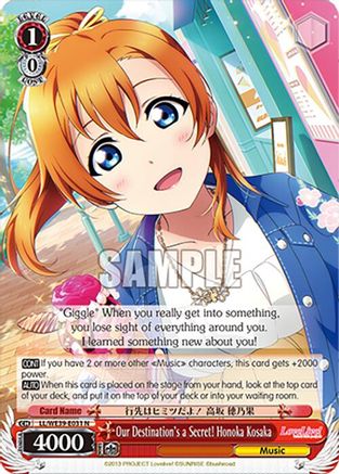 Our Destination's a Secret! Honoka Kosaka (LL/WE39-E031 N) - Love Live! School Idol Festival Series 10th Anniversary Premium Booster